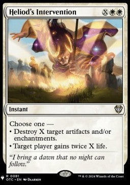 Heliod's Intervention - Secret Lair Commander Deck: 20 Ways to Win (Rare)