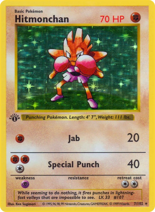 Hitmonchan (7/102) (Shadowless) [Base Set 1st Edition]