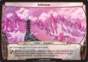 Sokenzan - Planechase (Special) [HOP-36]
