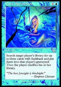 Quiet Speculation - Judgment (Uncommon) [JUD-49]