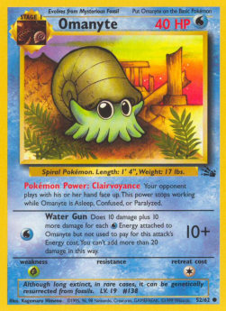 Omanyte - Fossil (Common) [FO-52]