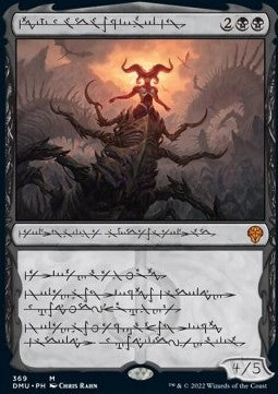 Sheoldred, the Apocalypse (V.3)
