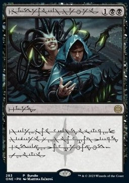 Phyrexian Arena - Phyrexia: All Will Be One: Promos (Rare) [PONE-283]