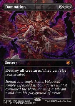 Damnation - Special Guests (Mythic) [SPG-68]