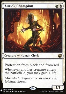 Auriok Champion - Secret Lair Commander Deck: 20 Ways to Win (Rare)