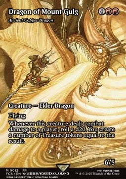 Ancient Copper Dragon - FINAL FANTASY Through the Ages (Mythic) [FCA-12]