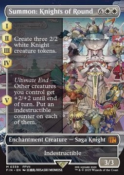 Summon: Knights of Round - FINAL FANTASY: Extras (Mythic) [XFIN-359]