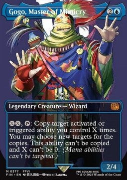 Gogo, Master of Mimicry (V.1) - FINAL FANTASY: Extras (Mythic) [XFIN-377]