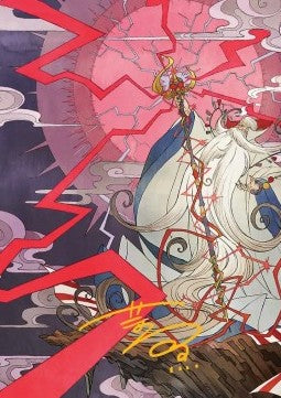Art Series: Summon: Esper Ramuh (V.2)