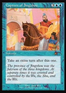 Capture of Jingzhou - Secret Lair Deck: Dandân (Mythic) [SLDDAN-2149]