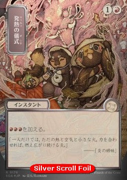 Pyretic Ritual (V.3) - Secrets of Strixhaven: Mystical Archive (Rare) [SOA-176]