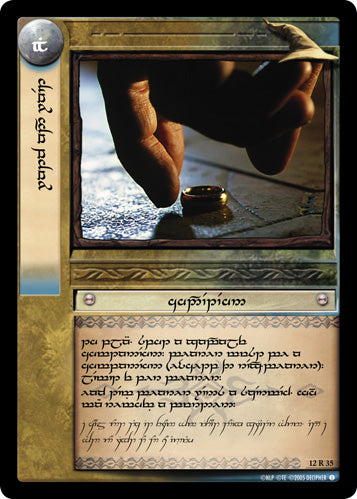 Watch and Wait (T) (12R35T) [Black Rider]